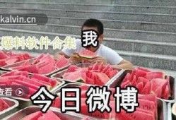 最新吃瓜爆料合集在线观看,揭秘娱乐圈幕后真相